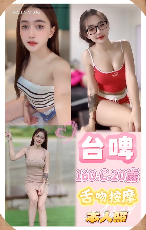 澎湖 麻衣 34E 擅長滑溜推